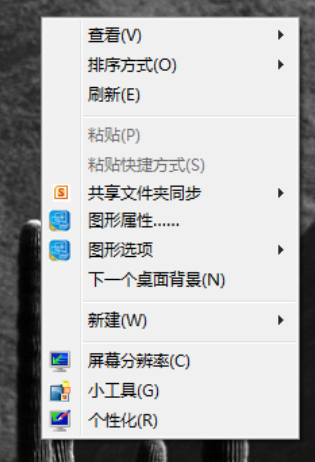 Win7系統怎么設置透明主題？