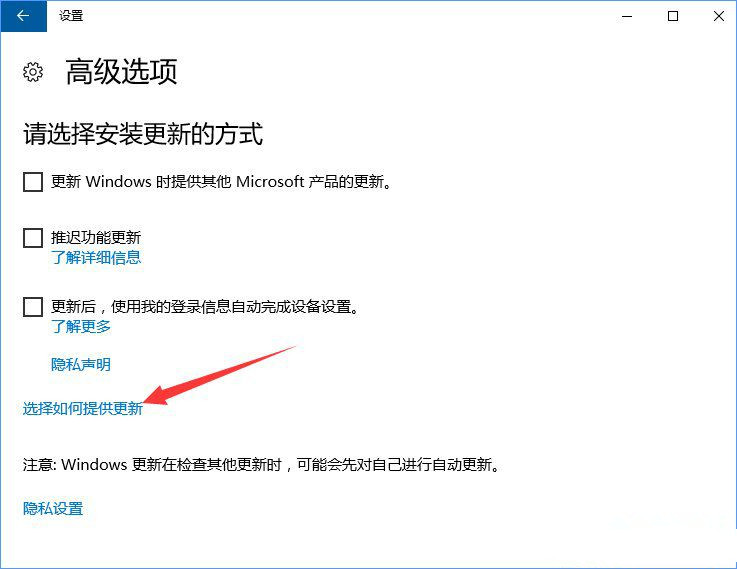 Win10服務主機瘋狂跑流量該如何解決?