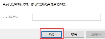 Win10關(guān)閉了防火墻還被攔截怎么辦？