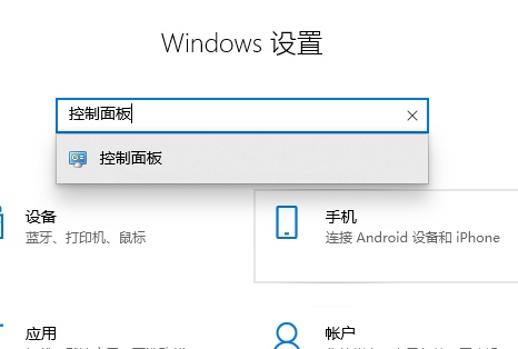 Win10關(guān)閉防火墻后還是彈出通知怎么辦？
