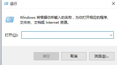 Win10關(guān)閉防火墻后還是彈出通知怎么辦？