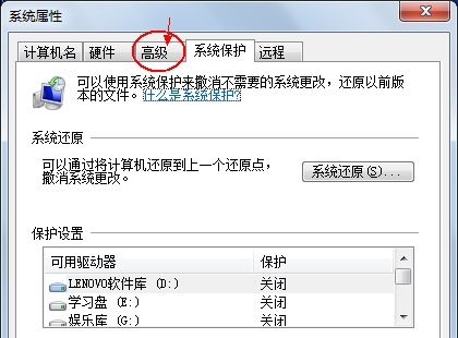 Win7怎么更改電腦的環(huán)境變量?win7電腦的環(huán)境變量更高在哪?