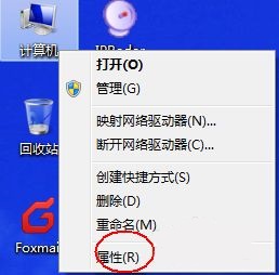 Win7怎么更改電腦的環(huán)境變量?win7電腦的環(huán)境變量更高在哪?
