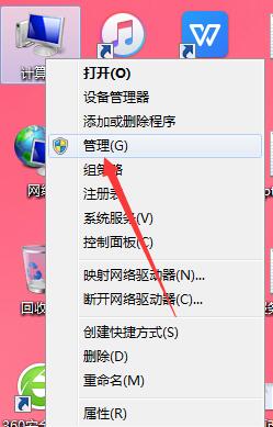 Win7電腦無(wú)法讀取USB設(shè)備怎么辦？
