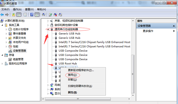 Win7電腦無(wú)法讀取USB設(shè)備怎么辦？