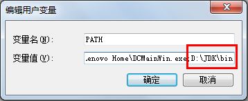 Win7怎么更改電腦的環(huán)境變量?win7電腦的環(huán)境變量更高在哪?