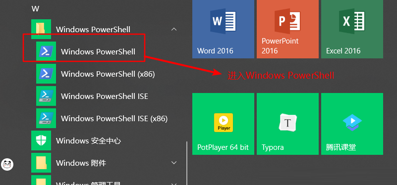 Win10電腦的微軟商店不見了怎么辦？教你重新安裝Microsoft Store詳細方法