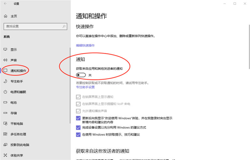新到手的筆記本電腦應該進行哪些優化設置？最全Win10優化設置