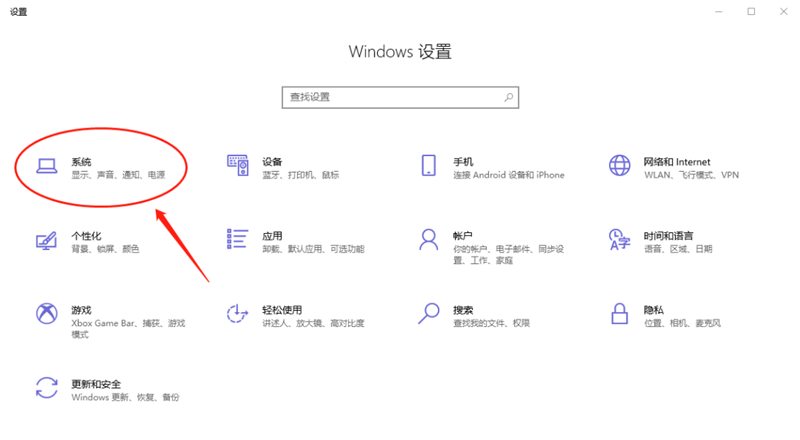 新到手的筆記本電腦應該進行哪些優化設置？最全Win10優化設置