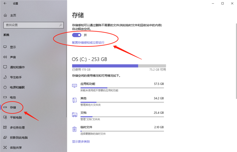 新到手的筆記本電腦應該進行哪些優化設置？最全Win10優化設置