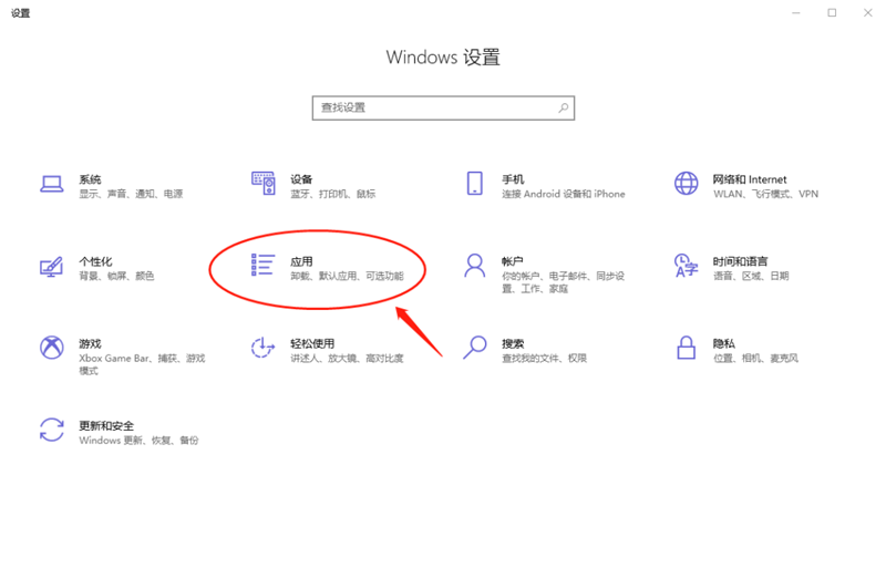 新到手的筆記本電腦應該進行哪些優化設置？最全Win10優化設置