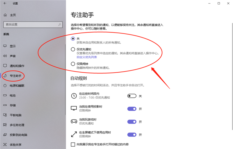 新到手的筆記本電腦應該進行哪些優化設置？最全Win10優化設置