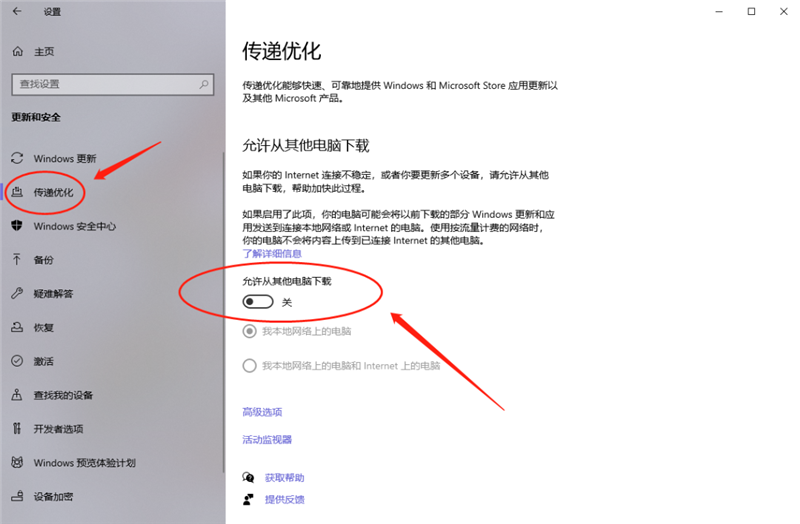 新到手的筆記本電腦應該進行哪些優化設置？最全Win10優化設置