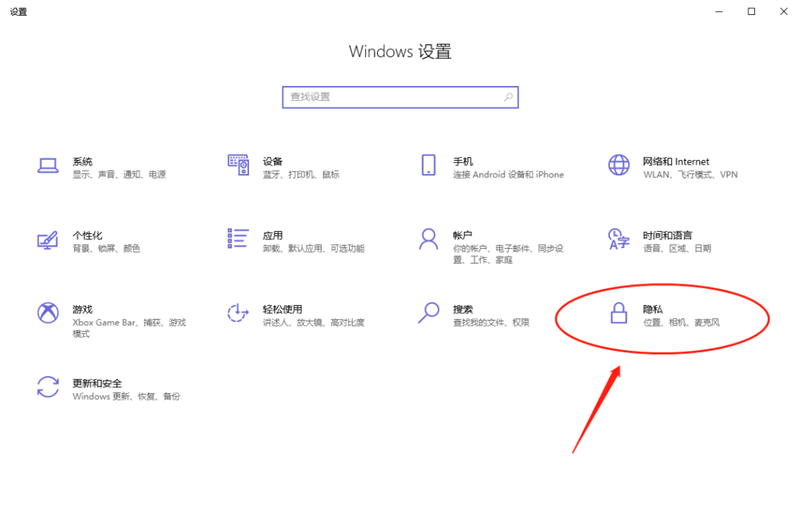 新到手的筆記本電腦應該進行哪些優化設置？最全Win10優化設置