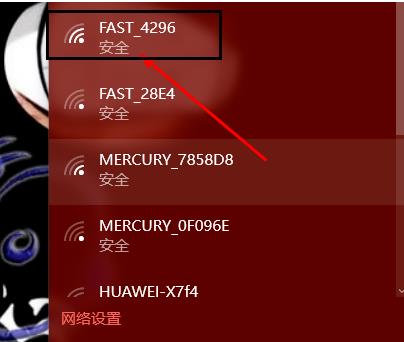Win10搜索不到到Wifi怎么辦？Win10搜索不到到Wifi的解決辦法