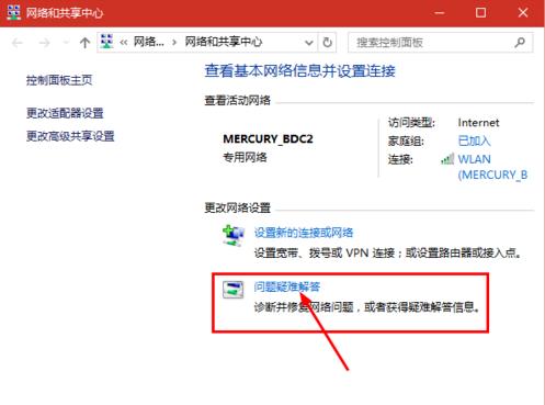 Win10搜索不到到Wifi怎么辦？Win10搜索不到到Wifi的解決辦法