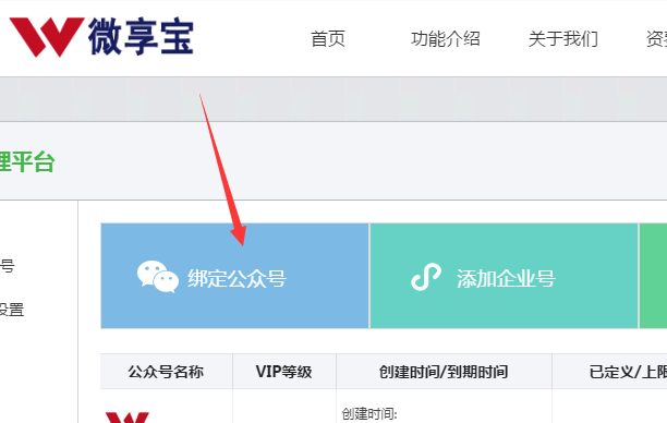 簡(jiǎn)單幾步教你微信怎么做掃一掃抽獎(jiǎng)二維碼