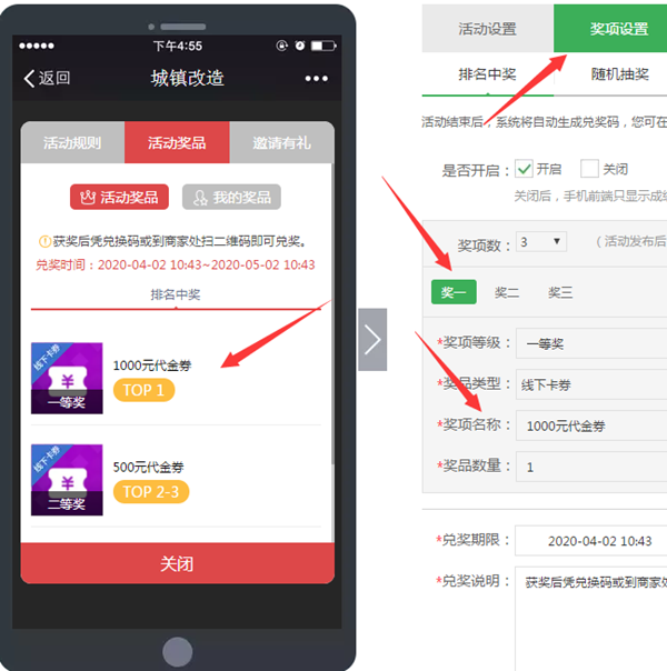 怎么做微信公眾號小游戲，無需開發制作微信公眾號小游戲
