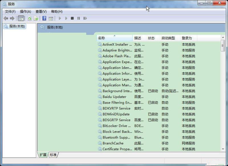 Win7系統(tǒng)怎么打開服務(wù)管理界面?