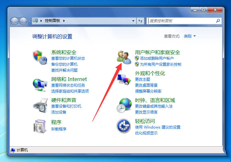 Win7電腦開機密碼應(yīng)該怎么取消？取消win7電腦開機密碼教程