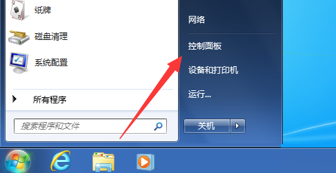 Win7電腦開機密碼應(yīng)該怎么取消？取消win7電腦開機密碼教程