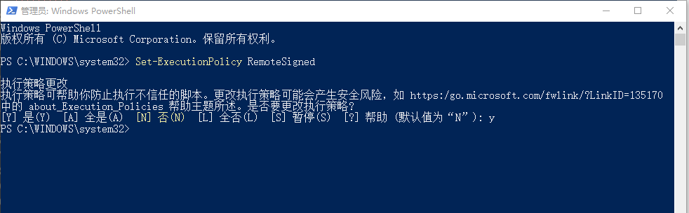 Win10運行powershell報錯“無法加載xxx.ps1，因為在此系統(tǒng)上禁止運行腳本”怎么辦？