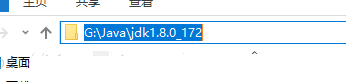 Win10安裝jdk過程中javac不是內部或外部命令怎么解決？