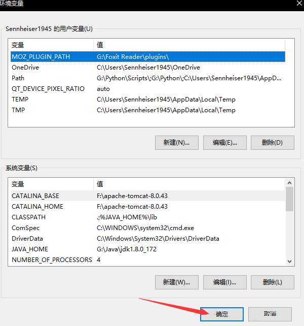 Win10安裝jdk過程中javac不是內部或外部命令怎么解決？