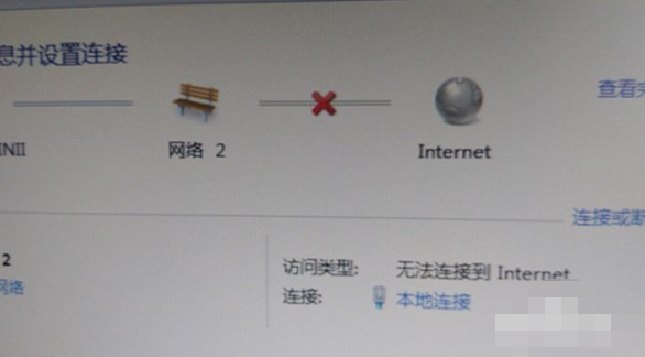 Win7網(wǎng)絡(luò)感嘆號如何解決？