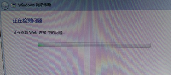 Win7網(wǎng)絡(luò)感嘆號如何解決？