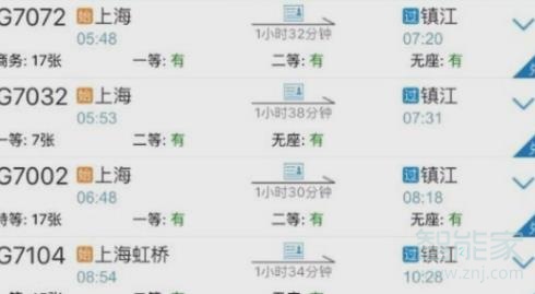 12306官網(wǎng)積分怎么兌換車票