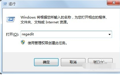 Win7系統(tǒng)怎么通過(guò)注冊(cè)表禁止某些開(kāi)機(jī)啟動(dòng)項(xiàng)?