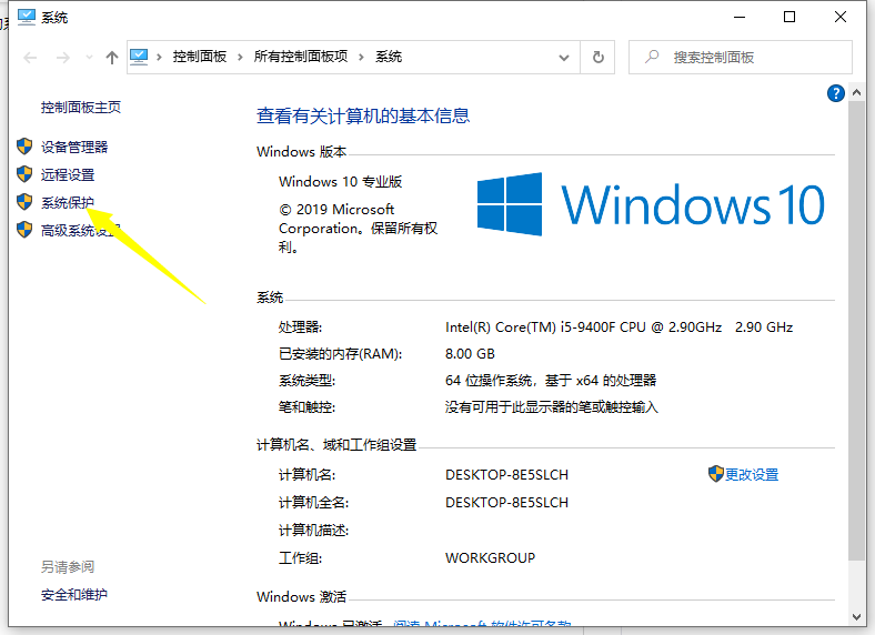 Win10系統怎么進行還原？Win10還原圖文詳細教程