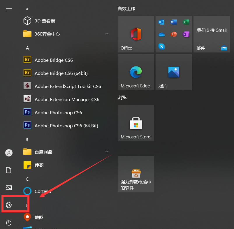Win10系統還原一般需要多長時間?