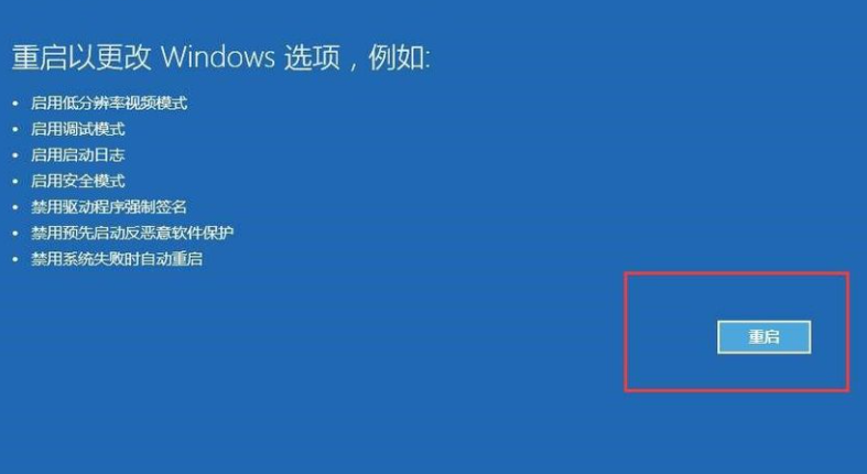 Win10系統(tǒng)升級后重啟進入系統(tǒng)黑屏怎么解決？