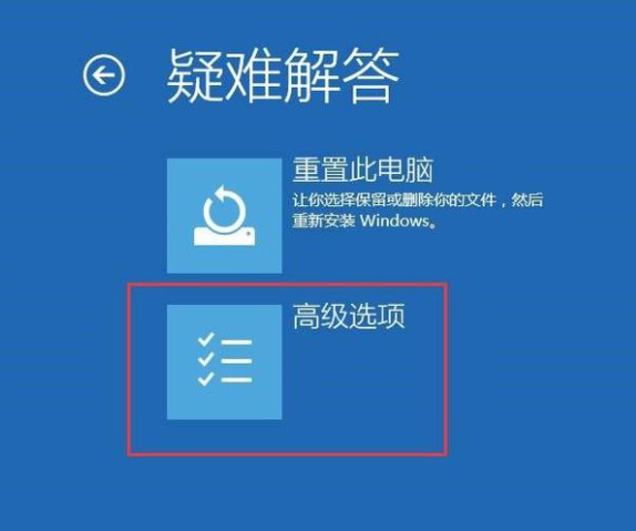 Win10系統(tǒng)升級后重啟進入系統(tǒng)黑屏怎么解決？