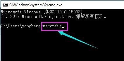 Win10系統(tǒng)升級后重啟進入系統(tǒng)黑屏怎么解決？