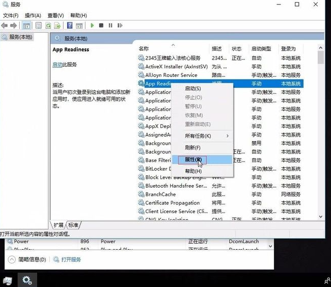 Win10系統(tǒng)升級后重啟進入系統(tǒng)黑屏怎么解決？