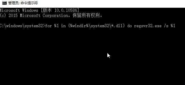 Win10系統(tǒng)升級后重啟進入系統(tǒng)黑屏怎么解決？