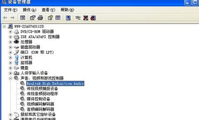 Win7怎么操作才能重裝和修復聲卡驅動？
