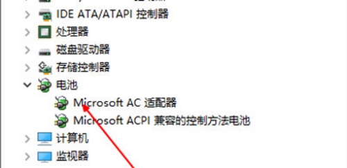Win10筆記本未檢測(cè)到電池怎么辦?