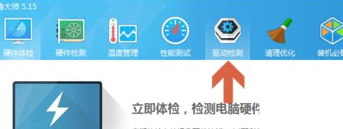 Win10系統pci內存控制器感嘆號怎么解決？
