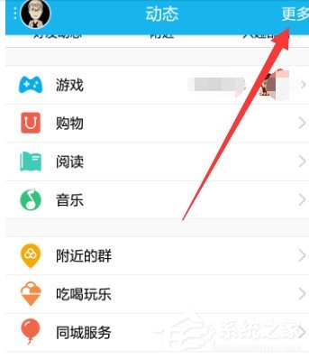 qq健康中心要怎么用?qq健康中心的使用教程
