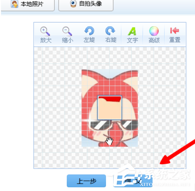 QQ游戲大廳如何更換頭像？QQ游戲大廳更換頭像的方法