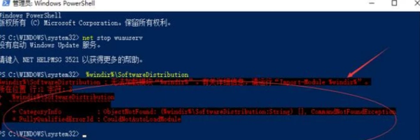 Win10無法完成更新正在撤銷更改請(qǐng)不要關(guān)閉你的計(jì)算機(jī)怎么辦？