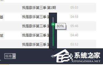 qq音樂均衡器如何調能達到最佳效果？使用qq音樂均衡器調到最佳效果的方法