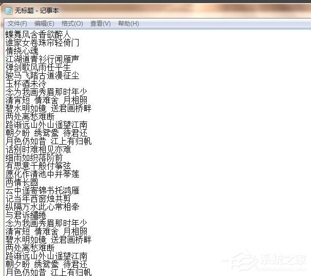 酷狗音樂歌詞怎么復制？酷狗音樂復制全部歌詞的方法