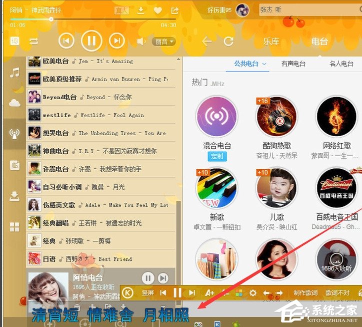 酷狗音樂歌詞怎么復制？酷狗音樂復制全部歌詞的方法