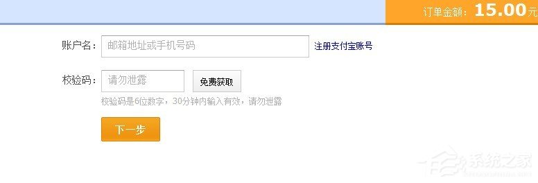 pptv會(huì)員如何取消自動(dòng)續(xù)費(fèi)?pptv會(huì)員自動(dòng)續(xù)費(fèi)取消方法
