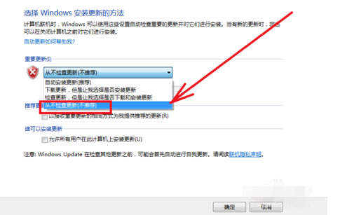 Win7的內(nèi)存占用率過高怎么辦？